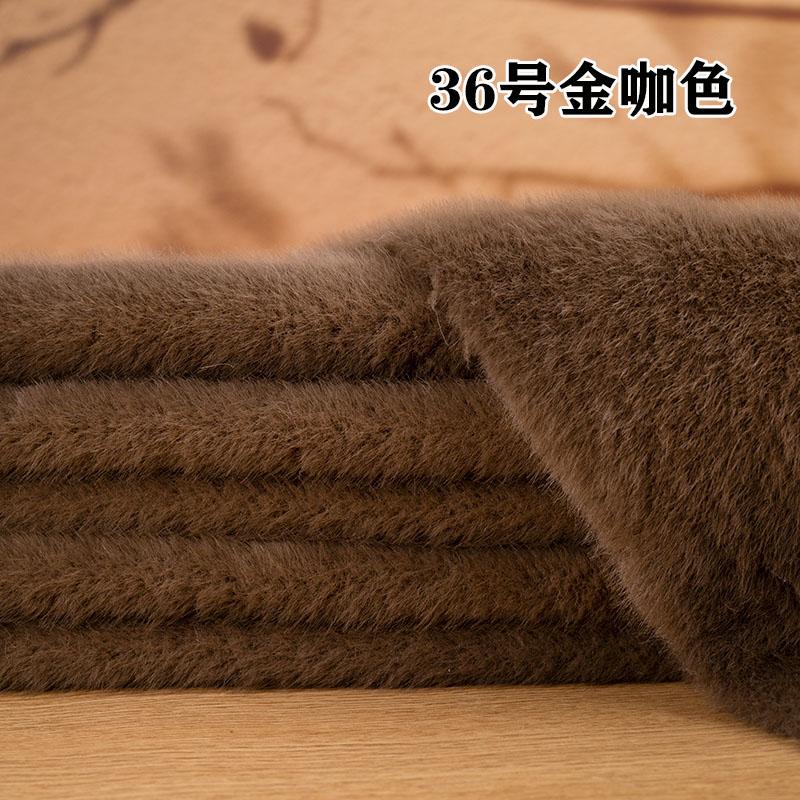 High-End Rabbit Fur Fabric Artificial Mink Fur Clothing Counter Large Coat Closet Simulation Leather Fabric DIY Handcraft