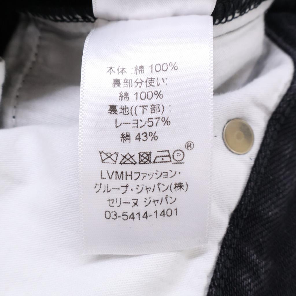 CELINE 2 1V89/523B Phoebe Black Cut-Off Denim Pants Bottoms 34 blackUsed