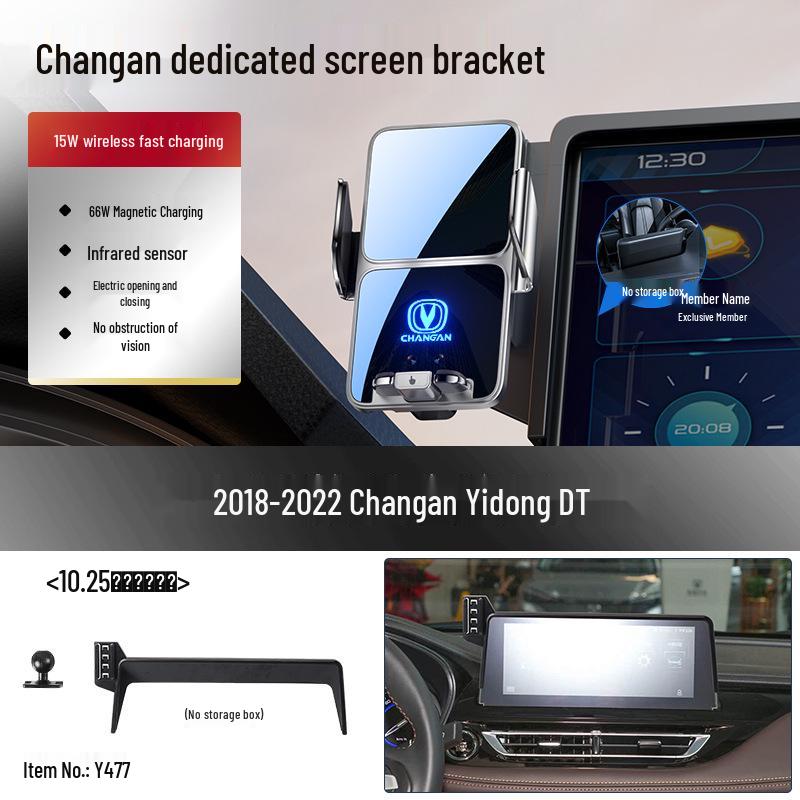 Changan Qiyuan Elite Car Mount for A07/E07/A05/Q05/Q07 Smartphones