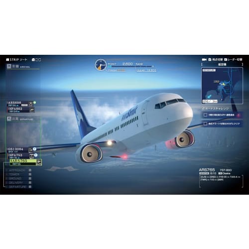 I'm an Air Traffic Controller Airport Hero Haneda -Switch