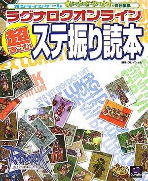 Ragnarok Online Superb Stat Allocation Guide