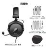 Beyerdynamic MMX 300 2nd Gen Gaming Headset Closed-Back Wired Footstep Localization Clear Voice Microphone Long-Lasting Velvet PC PS5 Xbox Switch
