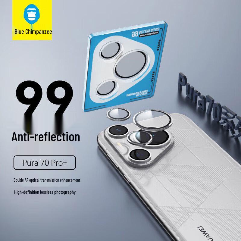 

Blue Gorilla AR Tempered Glass Camera Lens Protector for Huawei Pura 70 Series
