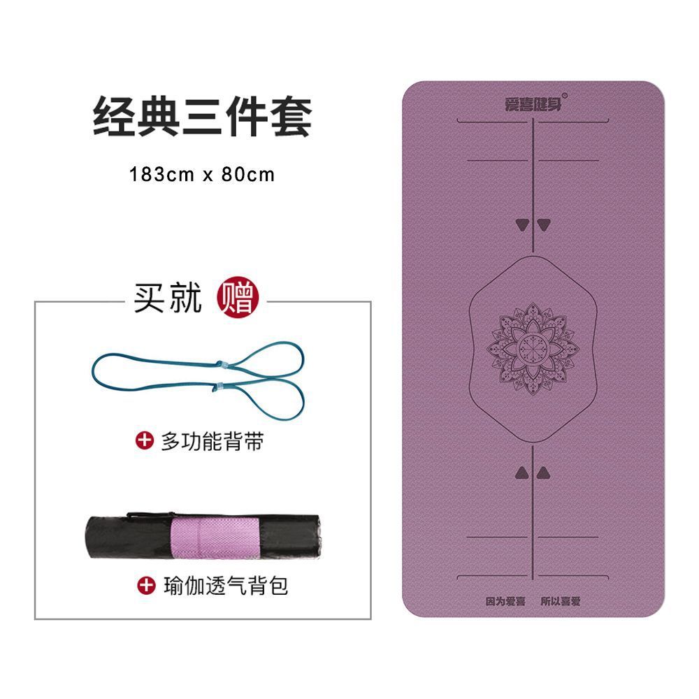 TPE environmentally friendly odorless dual color yoga mat for men women,widened anti slip soundproof fitness mat,dance floor mat