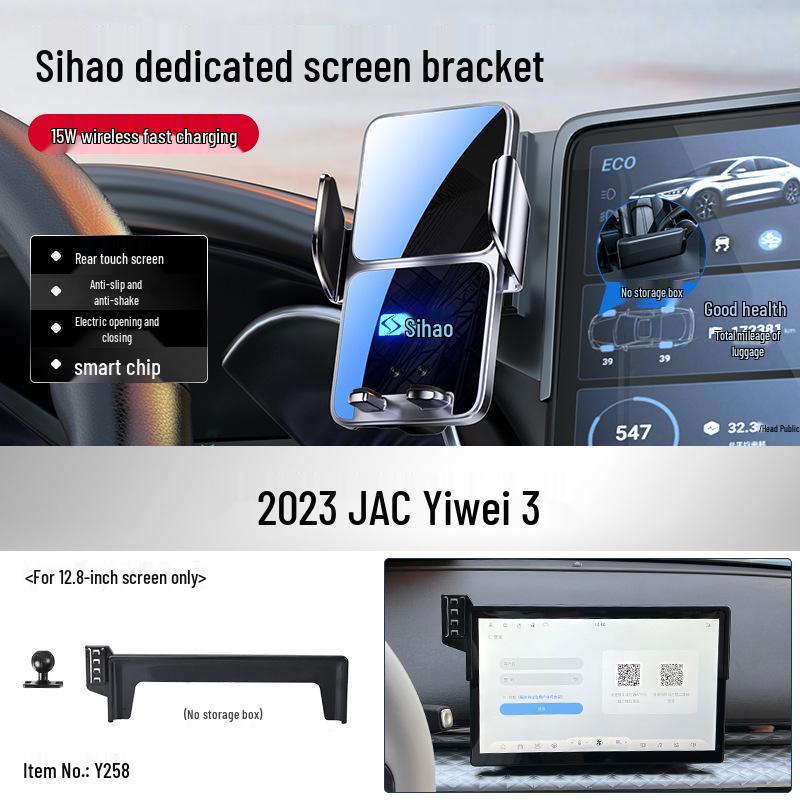 Sihao E10X Flower Fairy Wireless Charging Phone Holder & Navigation Mount