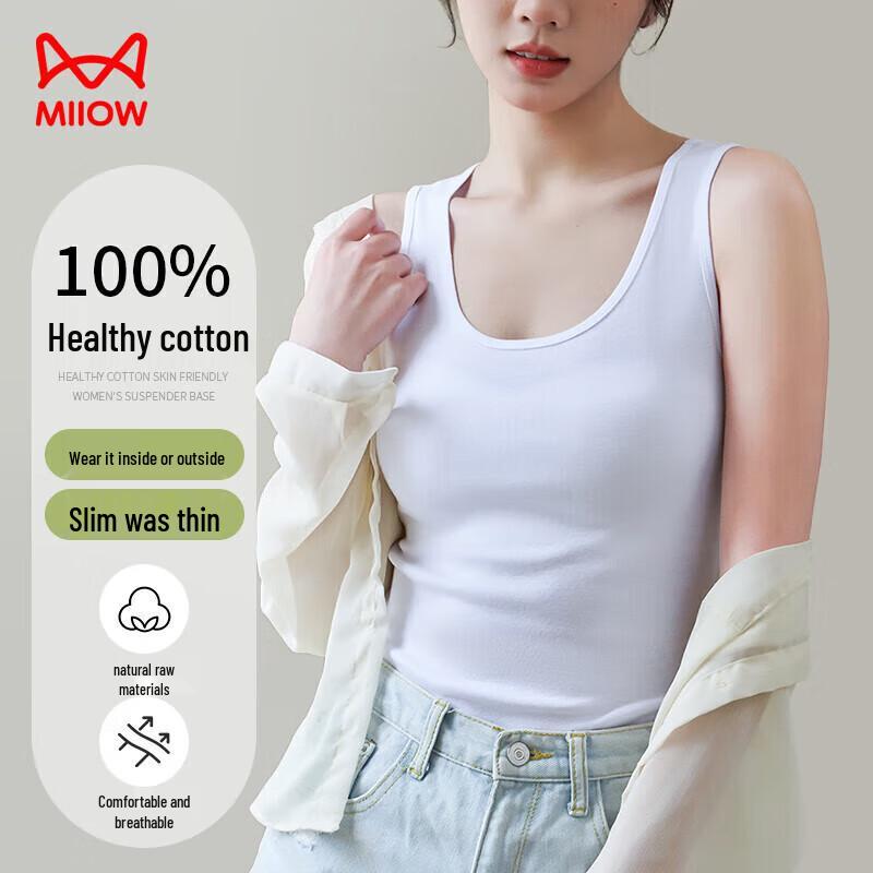 Mao Ren Women s Pure Cotton Camisole Vest XL