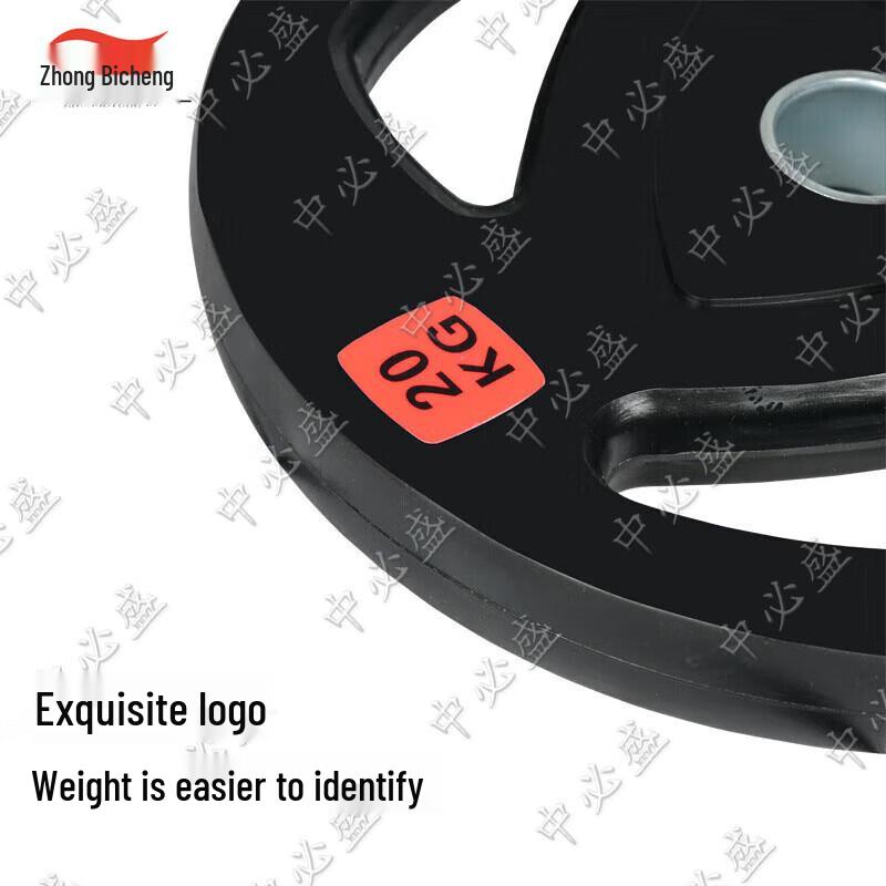 Zhongbisheng Rubber Coated Barbell Plate