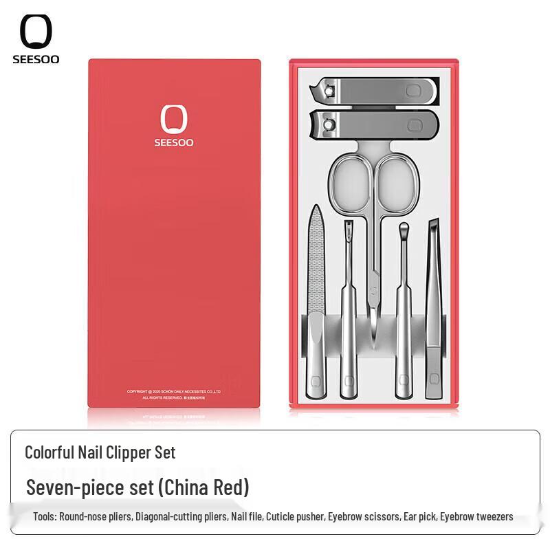 Qisu 7-Piece Nail Clipper & Manicure Set with Colorful Push-Pull Box