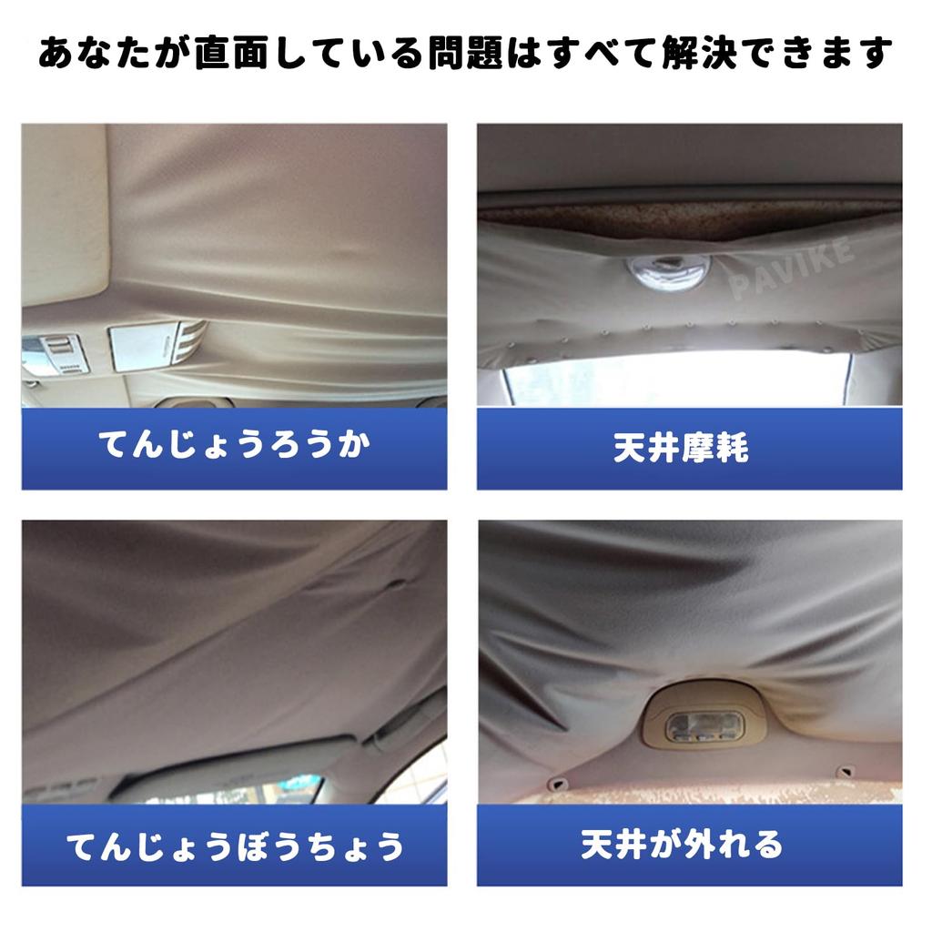 PAVIKE Car Ceiling Drop Repair Kit, Repair Buttons, Installation Tools, Roof Rivets, Set of