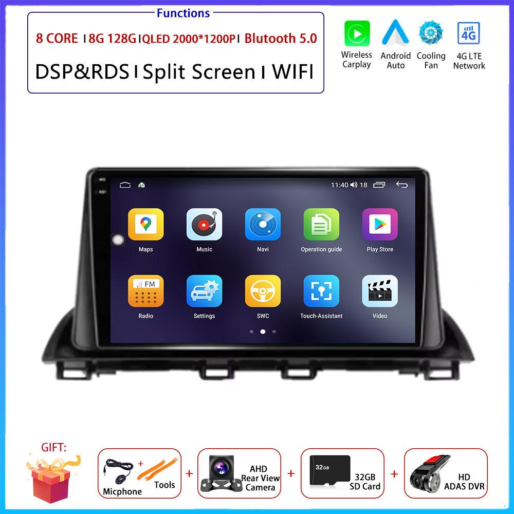 For Mazda 3 Axela 2014-2017 2018 2019 Car Android OS Carplay Auto Radio Navigation GPS Multimedia Video Player DSP 4G AMI WIFI