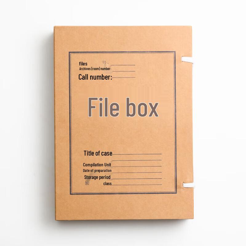 Huaji A4 File Storage Box