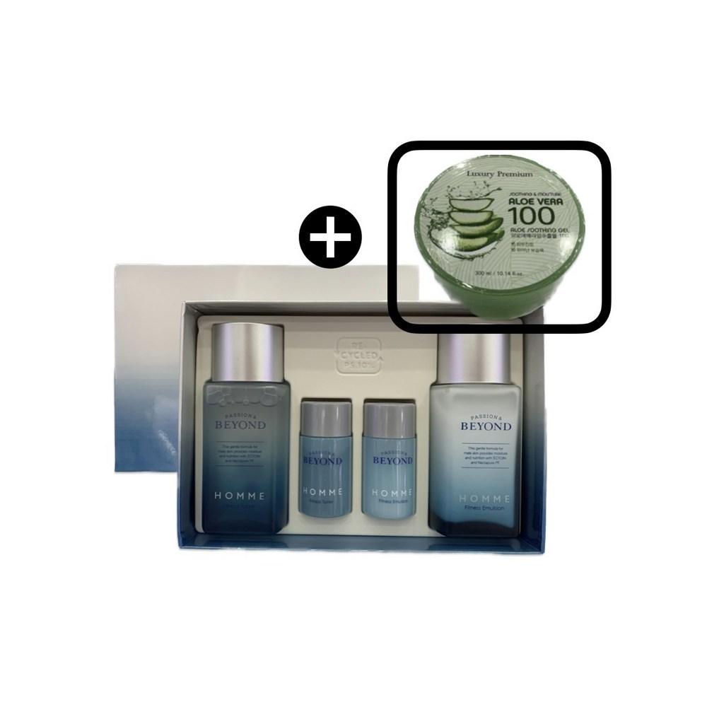 Beyond Homme Fitness Basic 2-Piece Set + 1 Set with Aloe Vera 100 Soothing Gel Gift