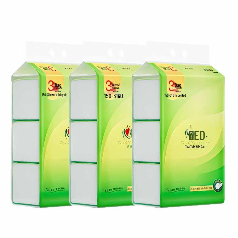 Xinxiangyin Tea Talk Printed 3-Ply Unscented Facial Tissues