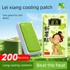 Cooling Patches for Summer, Ice Patches for Cooling and Heat Relief, Phone Cooling Patches, Children's Ice Patches, Summer Heat Relief Ice Patches