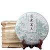 357g Roher Puer Grüner Tee Mondlicht Weiß Sheng Cha Gesunder Pu erh Roter Tee