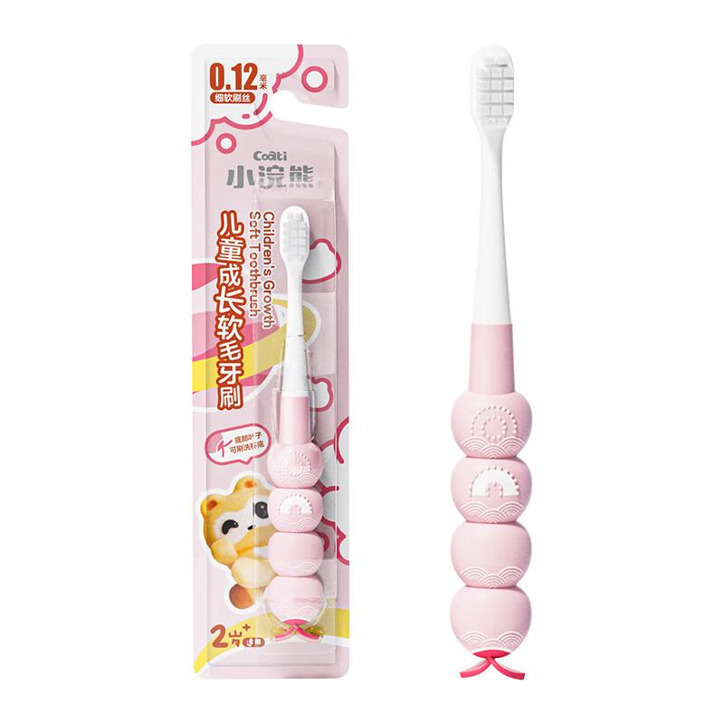 Little Raccoon Children's Soft Hair Toothbrush