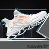 Large size fashion casual running shoes men's flying woven shoes shock-absorbing sports blade men's dad shoes