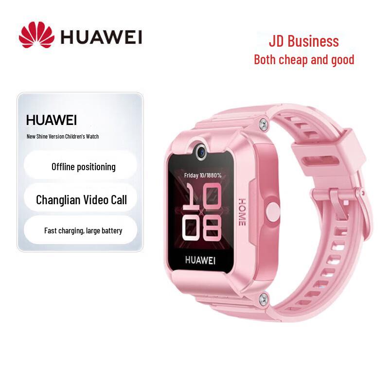 Huawei Kids Watch 5 New Shine Edition (CN version)