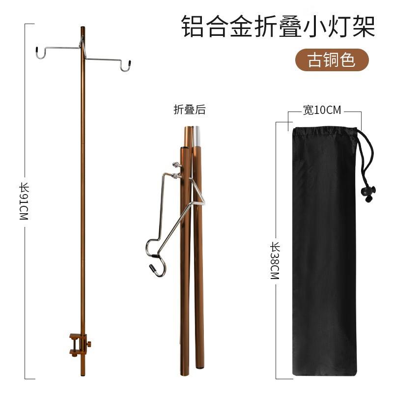 Taichuang Dual-Hook Camping Lamp Hanger