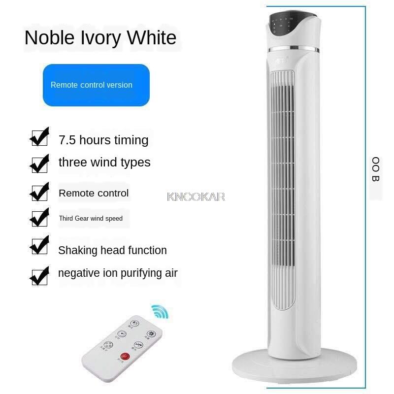 Tower Fan Leafless Electric Tower Floor Remote Control Household Vertical Air Conditioning Fan Quiet Timing Vertical Fan