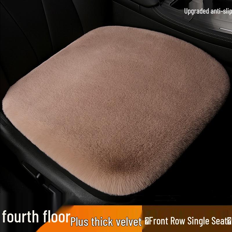 Universal Plush Car Seat Cushion Set - Faux Rabbit Fur, Short Hair, Winter Comfort for Rear Seats
