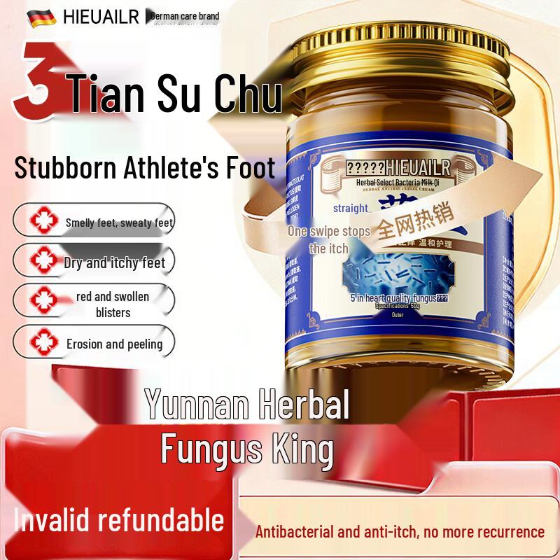 

HIEUAILR Antifungal Foot Cream