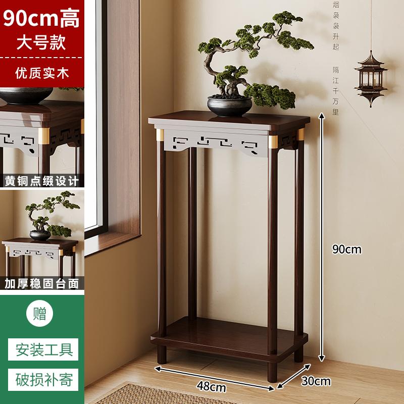 Chinese Style Multi-Layer Wooden Plant Stand Floor Standing Flower Pot Rack Indoor Succulent Holder for Living Room