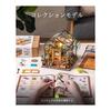 Rolife Dollhouse Miniature House Miniature Kit Flower Shop with LED Plastic Model Living Room DIY Doll House Figure Accessory Toy Interior Easy to