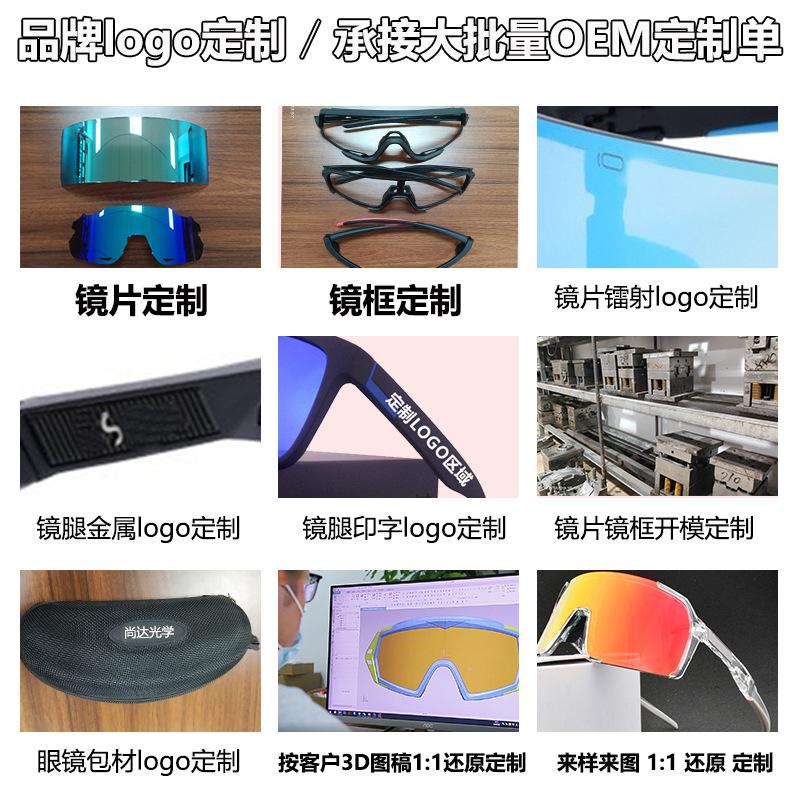 's Popular Cycling Glasses New Sports Polarized Goggles Wholesale