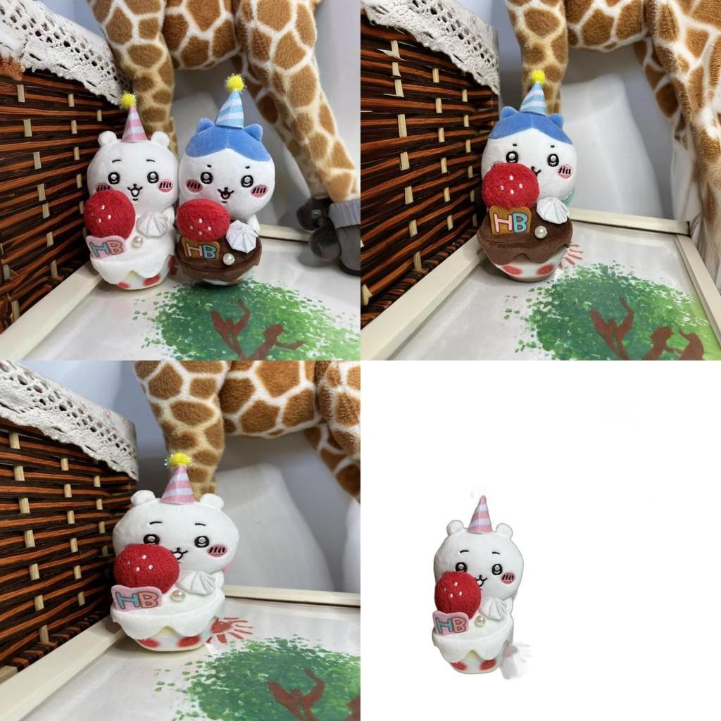 Chiikawa Themed Plush Toy Cake Decoration Cartoon Doll Keychain Pendant Backpack