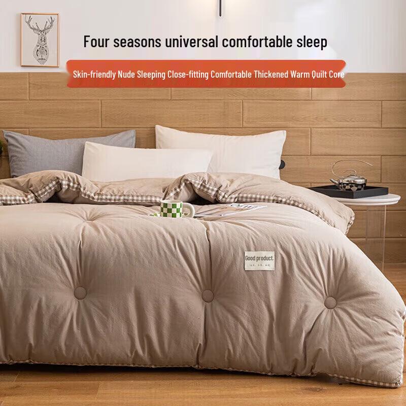 

Nanjiren 5% Soybean Fiber Winter Quilt