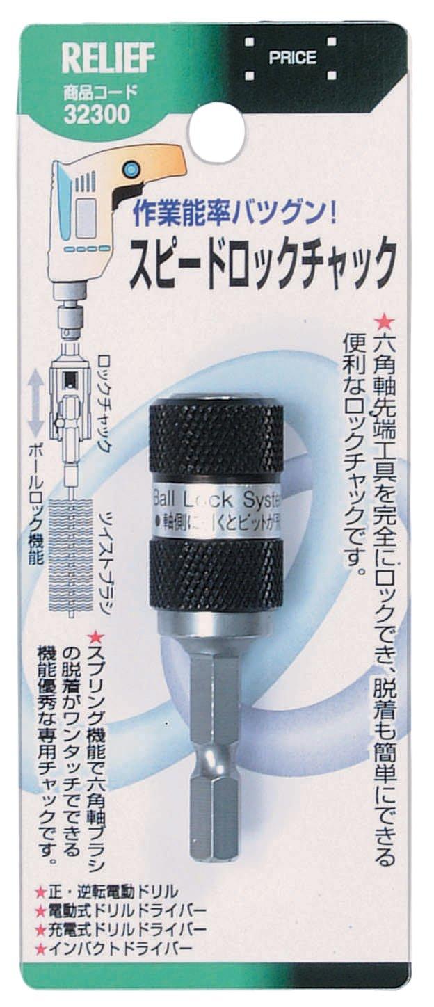 

Ichinen Access Relief Speed Lock Chuck 32300 (ОБНОВЛЕНИЕ)