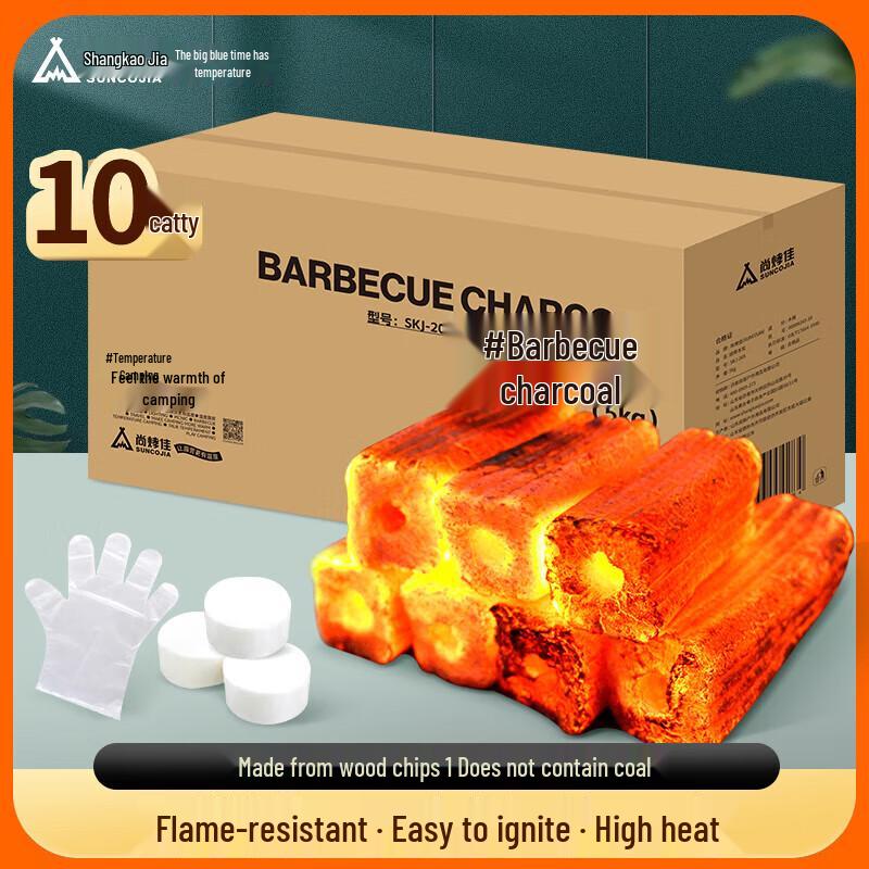 Shang Kao Jia Smokeless BBQ & Heating Charcoal 10 jin (approx 5 kg)