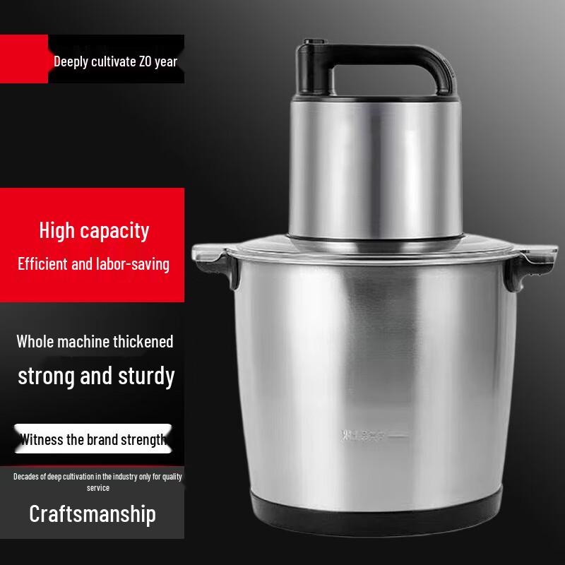 Yingbai 10L Commercial Electric Food Processor