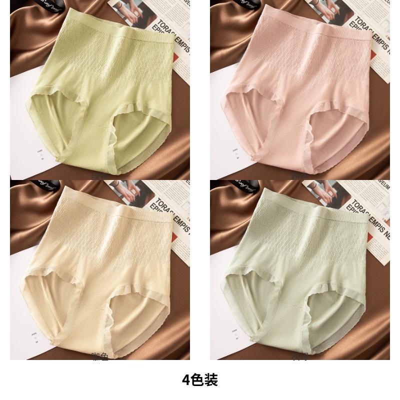 High-waisted, Abdominal and Hip Lifting Women's Underwear