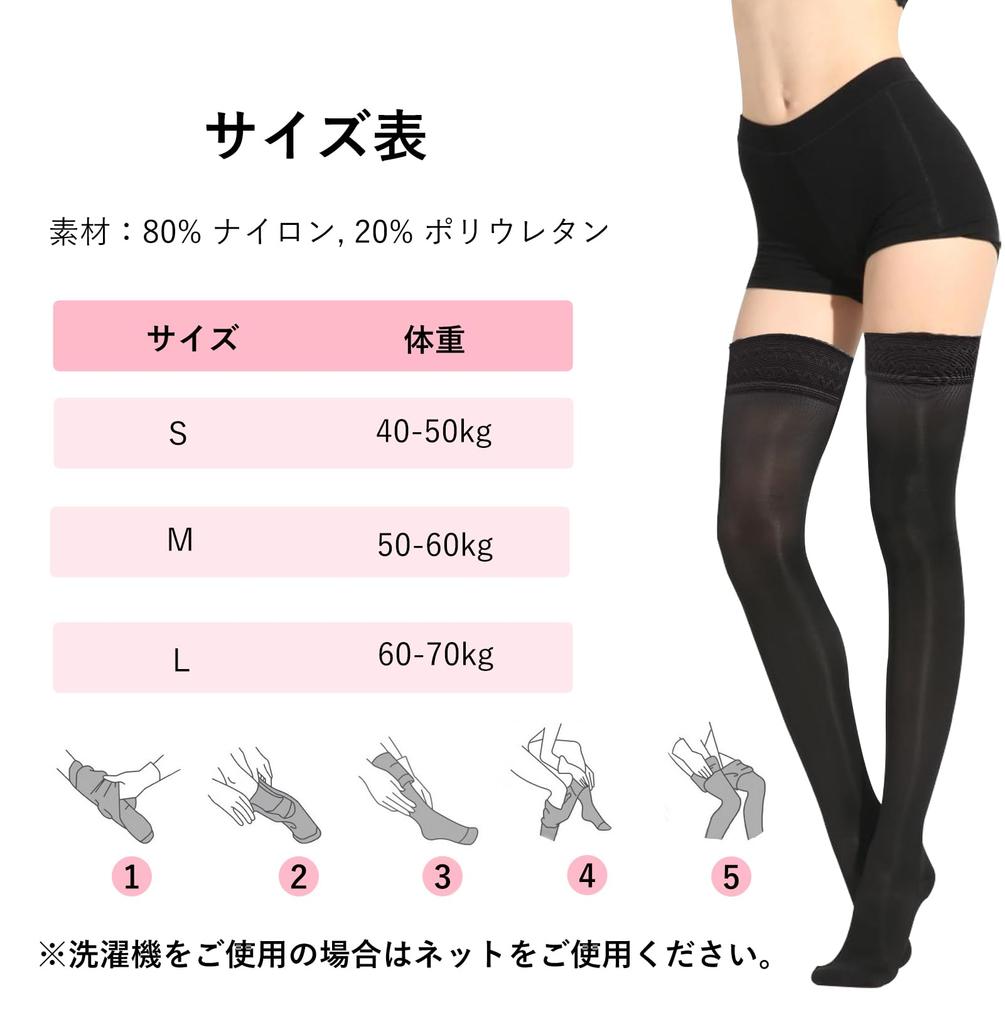 MACITEET Compression Stockings Graded Perfect for Standing and Inflight Long Beige Socks, Over-the-Knee [2025 Leg-Shaping, 23-31hpa Compression]