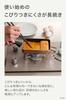 T-fal Honey Gold Egg Roaster 12x18 cm Non-Stick Gas Stove Only PFOA Free B58618