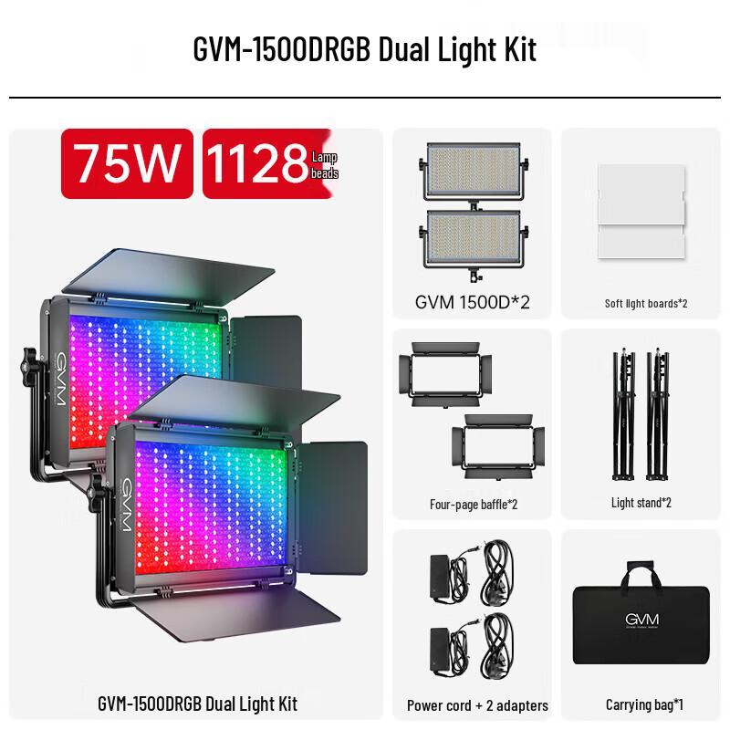 GVM 75W RGB LED Photography Fill Light