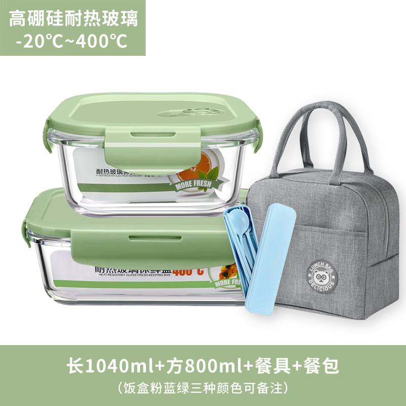 EWIGER STERN Borosilicate Glass Microwaveable Lunch Box Set