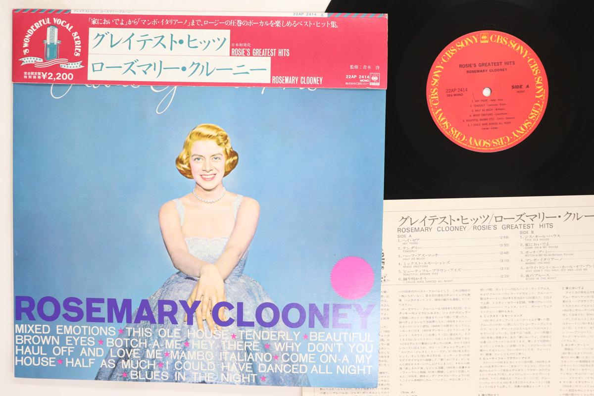 LP Record ROSEMARY CLOONEY Rosies Greatest Hits 22AP2414 CBS SONY 1983 Japan Obi Pop Used