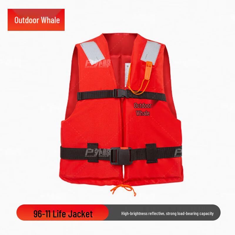 Outdoor Water Rescue Life Vest 96-II
