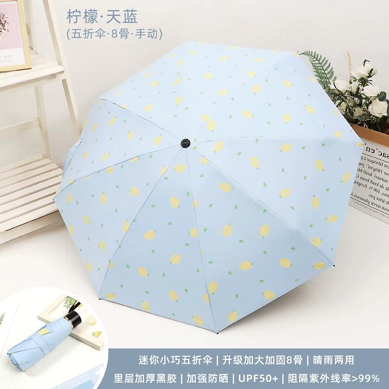 Cute Folding Umbrella for Girls with Black Coating for Sun Protection and Uv Protection, Manual and Fully Automatic, Dual-Use for Sun and Rain