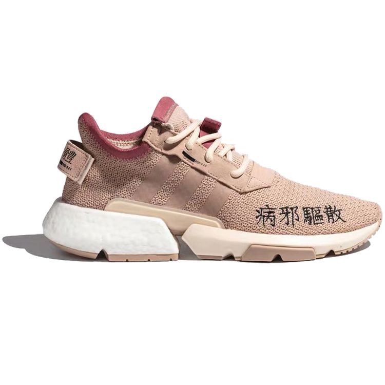 Adidas Originals Pod-S3.1 Ml 2 National Style Sports Comfortable Non-Slip Lightweight Low-Top Marathon Running Shoes Unisex Sneaker Pink EF3859