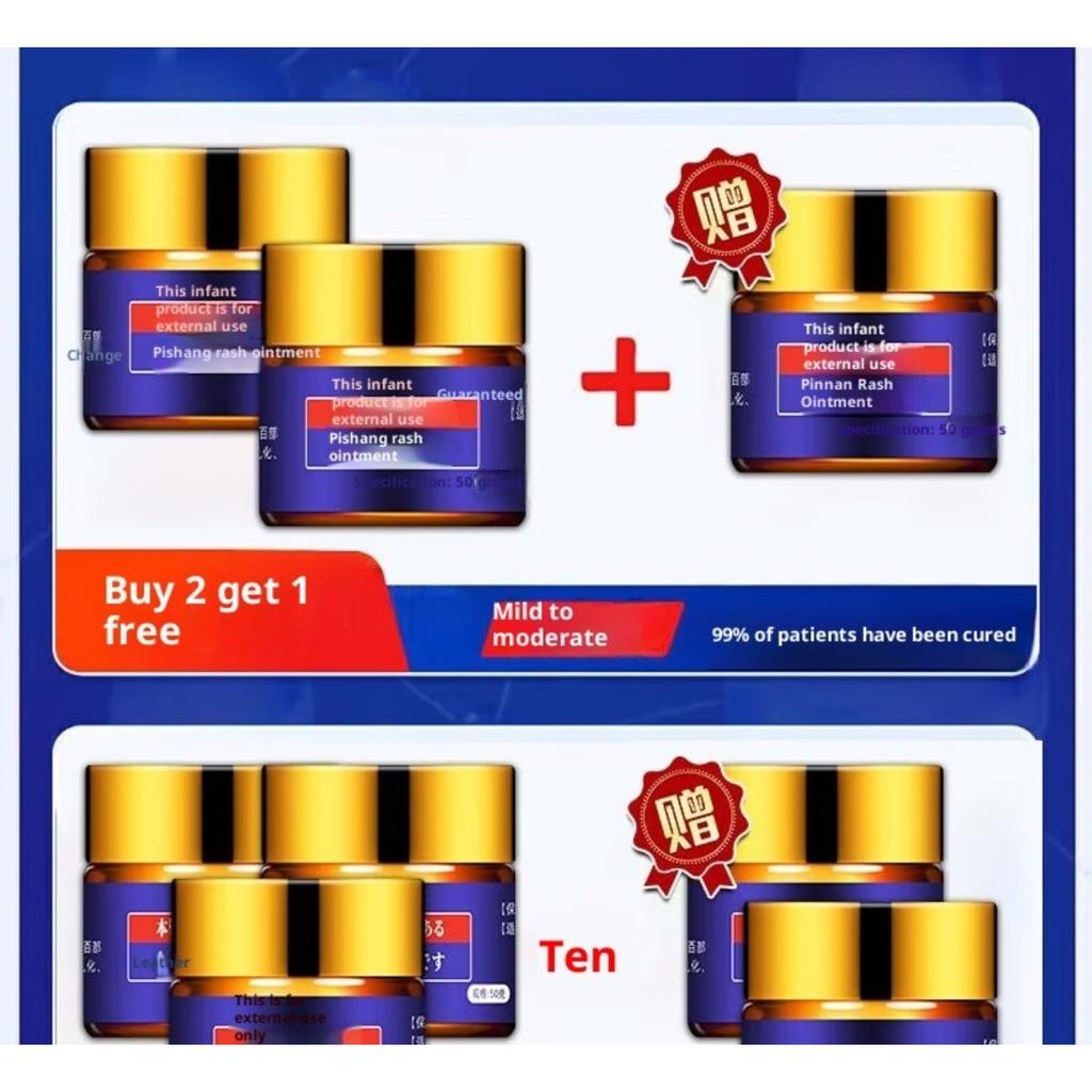 Eczema and Dermatitis Ointment This ointment helps remove dampness relieve itching, and can be used externally Ointment for fungal infection