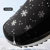 Winter Snow Boots High Tube Women's Plush Thickened Warm Cotton Shoes Women's Outdoor Thick Soled Waterproof and Antiskid Casual Cotton Shoes