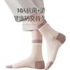 ROMON Women's Socks Autumn Winter 100% Pure Cotton Antibacterial Odor-Resistant Sweat-Absorbing Breathable Mid-Calf Thick Cotton 6 Pairs