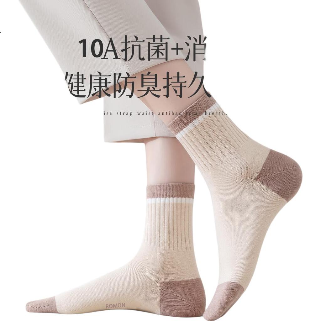 ROMON Women's Socks Autumn Winter 100% Pure Cotton Antibacterial Odor-Resistant Sweat-Absorbing Breathable Mid-Calf Thick Cotton 6 Pairs