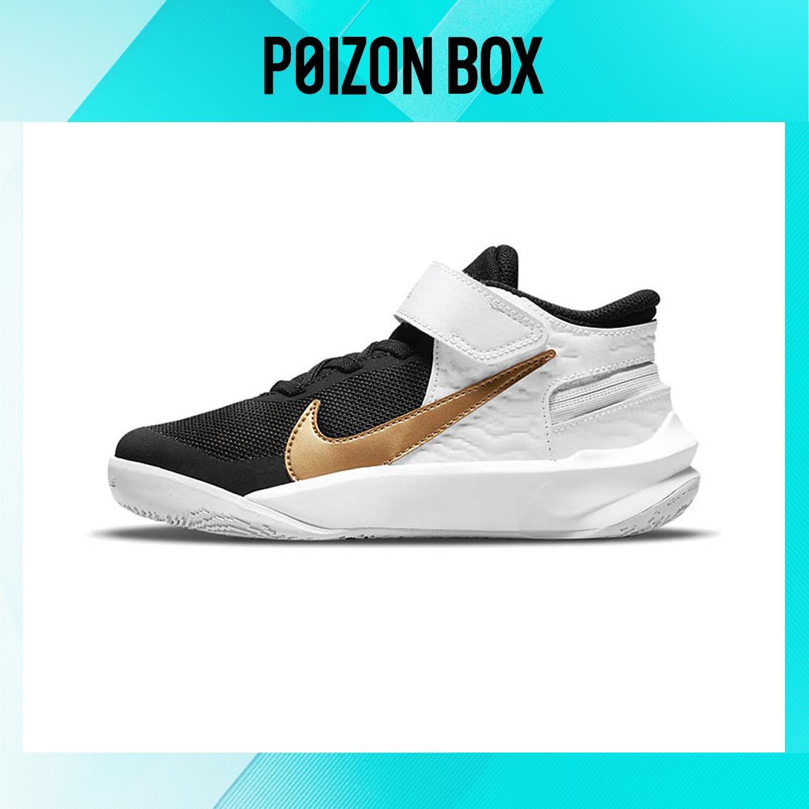

кроссовки (BP) Nike Team Hustle D 10 FlyEase White/Gold/Black DD7302-002