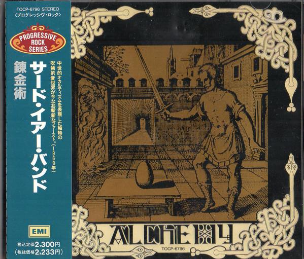 

CD THIRD EAR BAND - Alchemy TOCP6796 EMI 1991 Japan Rock Used