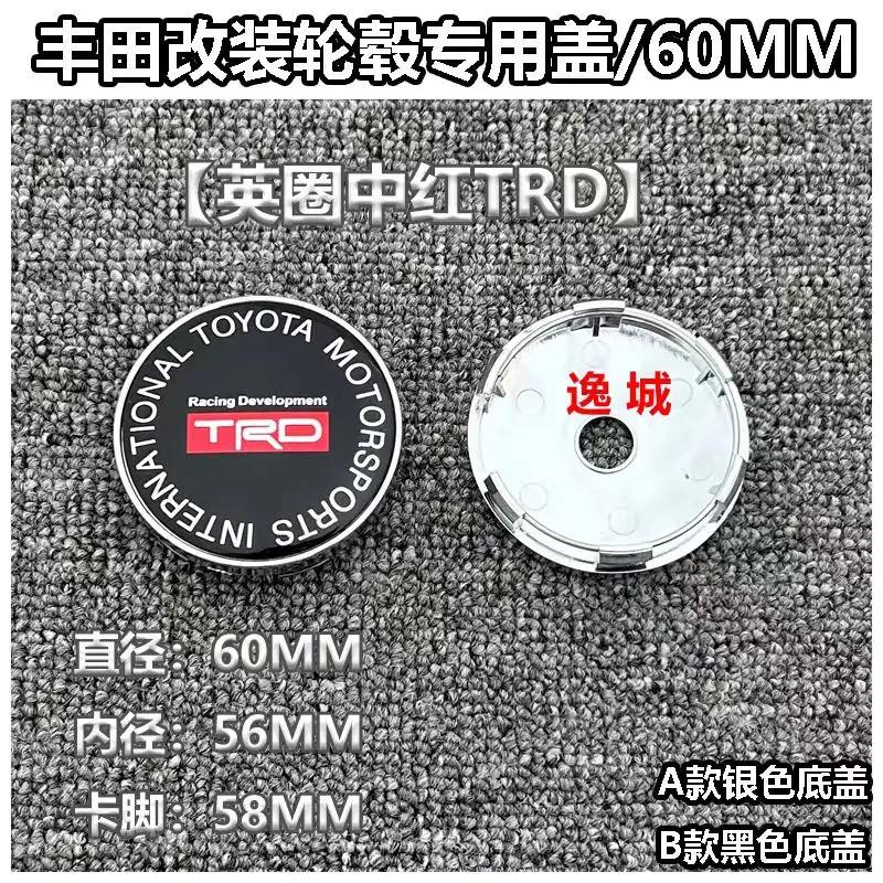 4pcs 60mm modified wheel hub center cap suitable for Toyota
